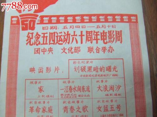 卢瓦尔河谷院校联盟文凭购买